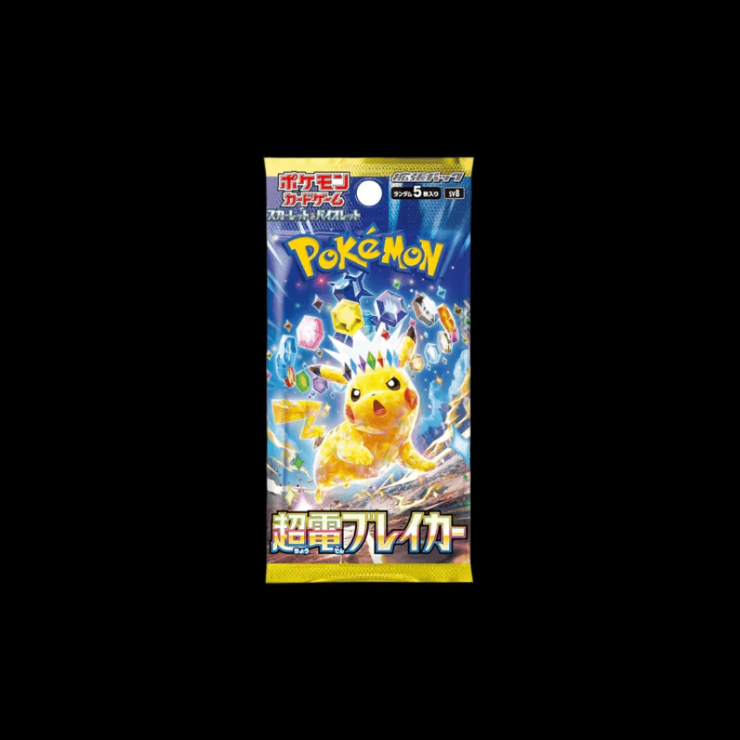 "HIGH CLASS" 10 Japanese Booster Packs