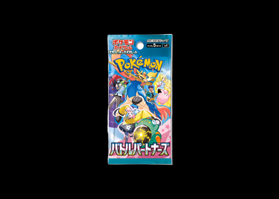 "HIGH CLASS" 10 Japanese Booster Packs