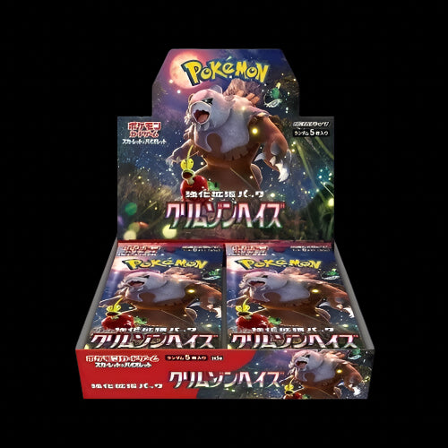 Japanese Crimson Hayze Booster Box