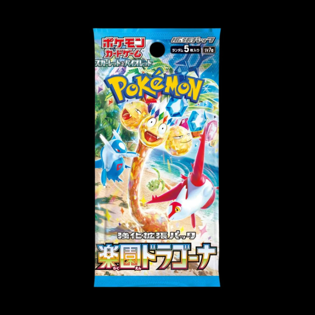 "HIGH CLASS" 10 Japanese Booster Packs