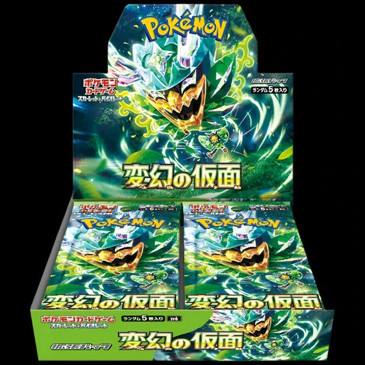 Japanese Pokemon Transformation Mask Booster Box